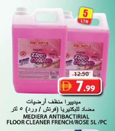 available at Grand Hyper Market in UAE - Sharjah / Ajman