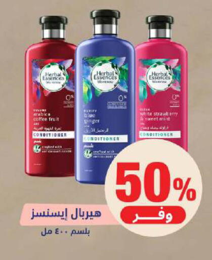 Strawberry Mint available at United Pharmacies in KSA, Saudi Arabia, Saudi - Abha