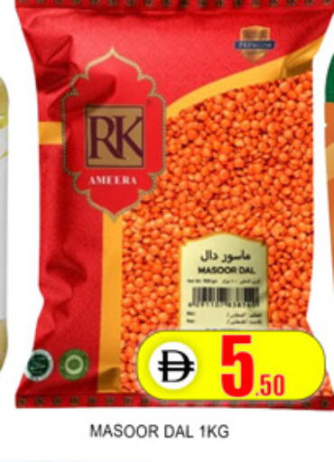 available at لكي سنتر in الإمارات العربية المتحدة , الامارات - الشارقة / عجمان