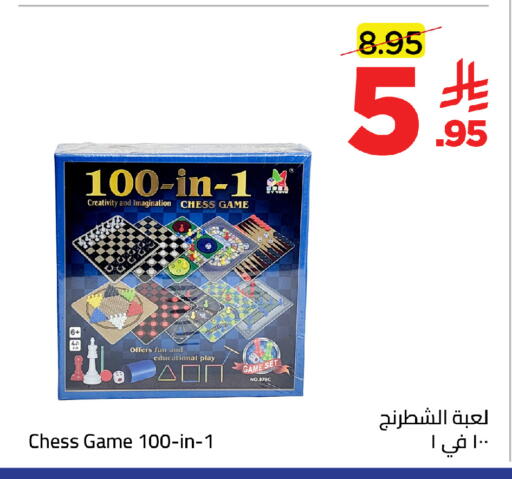 available at وهج مارت in مملكة العربية السعودية, السعودية, سعودية - جدة