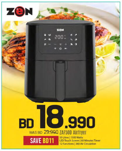 available at Sharaf DG in Bahrain