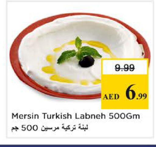 available at Nesto Hypermarket in UAE - Abu Dhabi