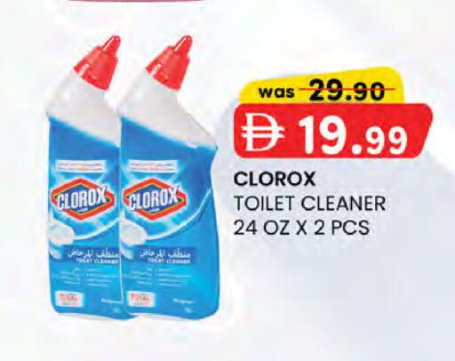 available at K M Trading  in UAE - Dubai