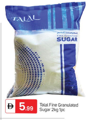 available at TALAL MARKET in UAE - Dubai