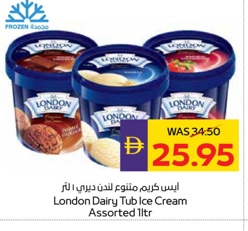 available at ADCOOP in UAE - Ras al Khaimah
