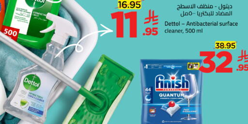 available at وهج مارت in مملكة العربية السعودية, السعودية, سعودية - جدة