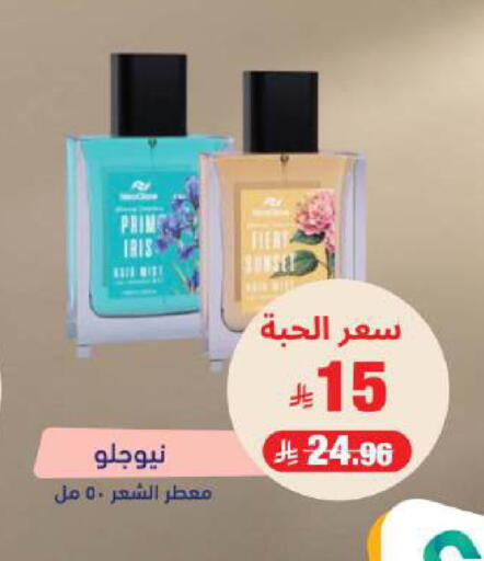 available at United Pharmacies in KSA, Saudi Arabia, Saudi - Al Khobar
