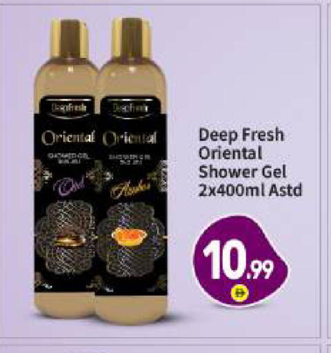 available at بيج مارت in الإمارات العربية المتحدة , الامارات - أبو ظبي
