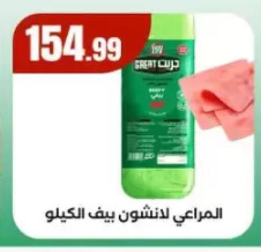 available at المحلاوي ستورز in Egypt - القاهرة