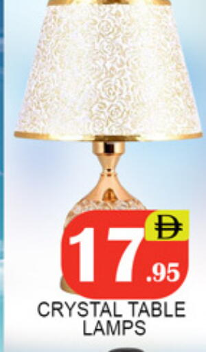 available at لكي سنتر in الإمارات العربية المتحدة , الامارات - الشارقة / عجمان