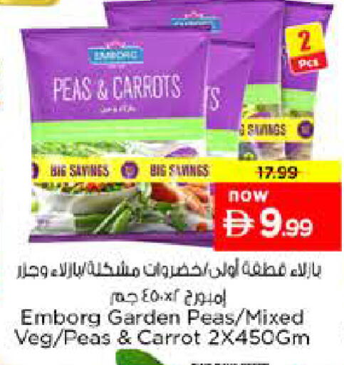 Peas Carrot available at نستو هايبرماركت in الإمارات العربية المتحدة , الامارات - الشارقة / عجمان