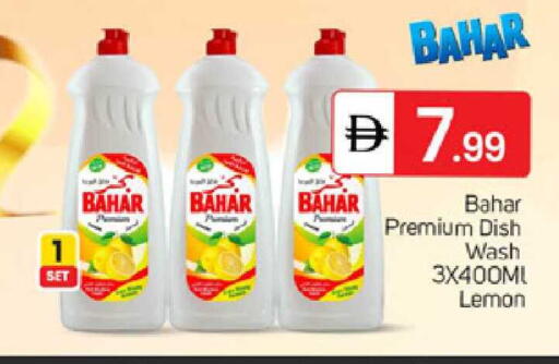 Lemon available at TALAL MARKET in UAE - Dubai