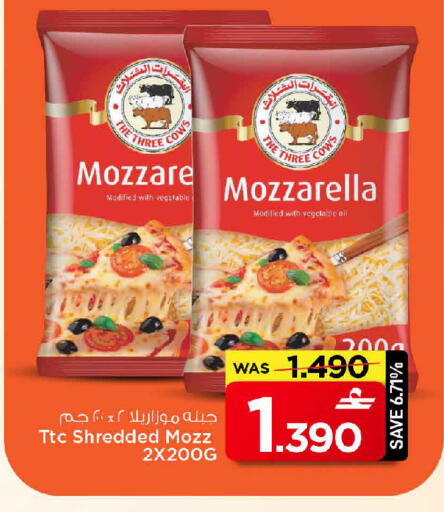 available at MARK & SAVE in Oman - Muscat