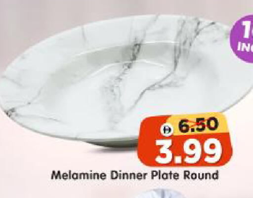 available at Al Madina Hypermarket in UAE - Abu Dhabi