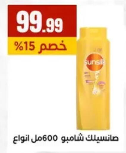 available at مارت فيل in Egypt - القاهرة