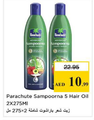 available at نستو هايبرماركت in الإمارات العربية المتحدة , الامارات - الشارقة / عجمان