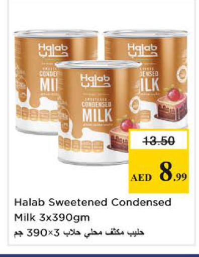 available at Nesto Hypermarket in UAE - Sharjah / Ajman