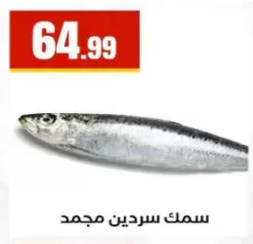 available at مارت فيل in Egypt - القاهرة