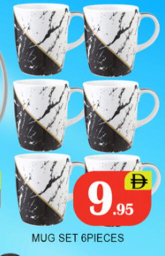 available at لكي سنتر in الإمارات العربية المتحدة , الامارات - الشارقة / عجمان