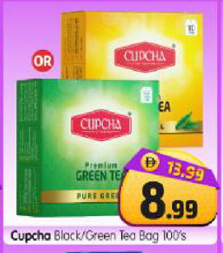 available at Al Madina Hypermarket in UAE - Abu Dhabi