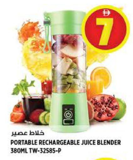 available at Hashim Hypermarket in UAE - Sharjah / Ajman
