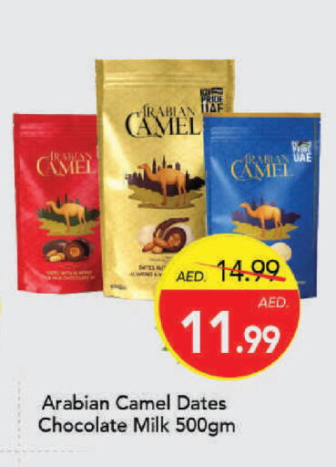 available at Mark & Save in UAE - Dubai