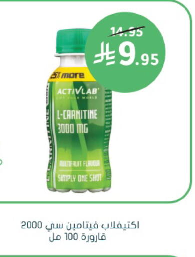 available at Nahdi in KSA, Saudi Arabia, Saudi - Jeddah