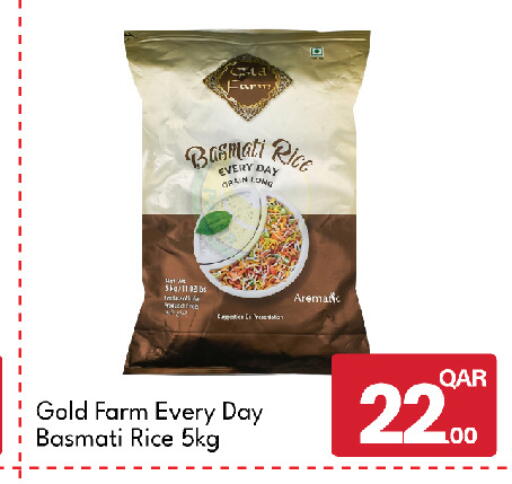 available at G MAX Hypermarket in Qatar - Al Rayyan