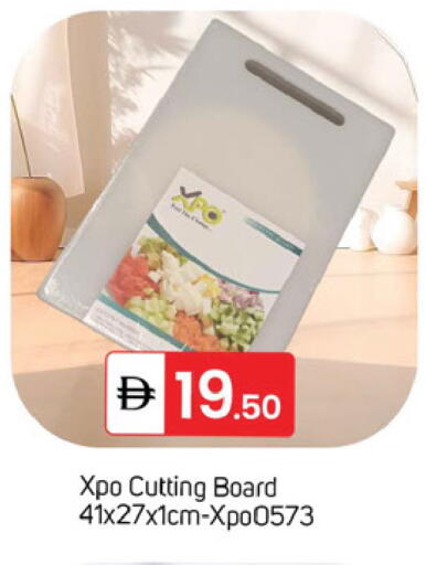 available at TALAL MARKET in UAE - Dubai