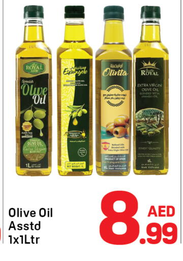 available at دي تو دي in الإمارات العربية المتحدة , الامارات - دبي