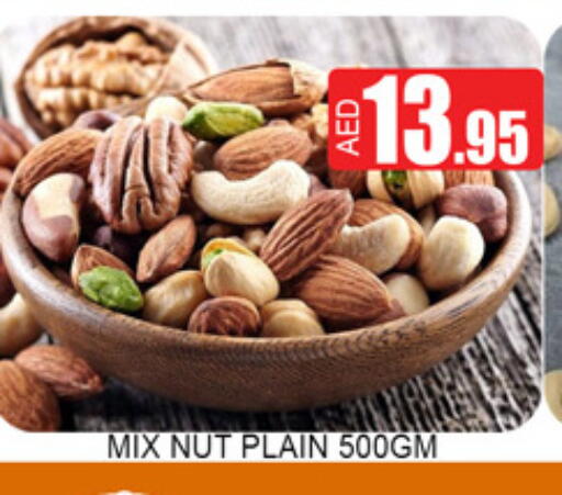 available at لكي سنتر in الإمارات العربية المتحدة , الامارات - الشارقة / عجمان
