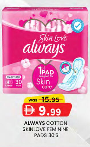 available at K.M Hypermarket in UAE - Al Ain