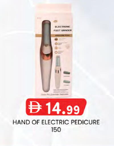 available at ك. إم. هايبرماركت in الإمارات العربية المتحدة , الامارات - الشارقة / عجمان