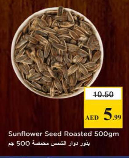 available at نستو هايبرماركت in الإمارات العربية المتحدة , الامارات - أبو ظبي