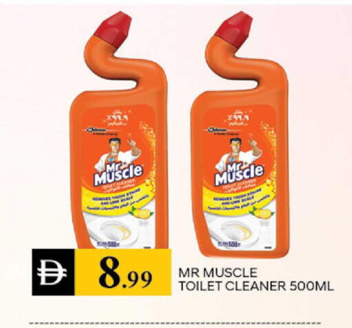 available at TALAL MARKET in UAE - Dubai