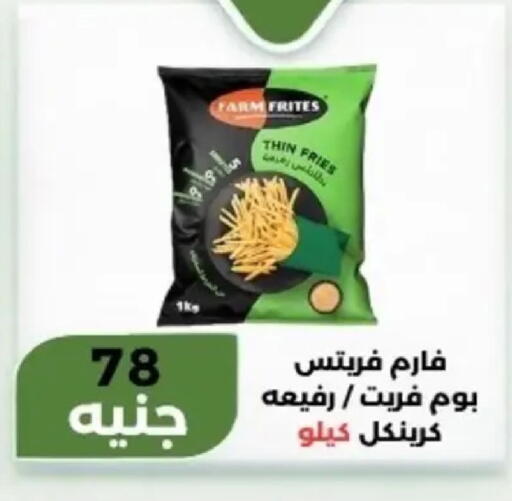 available at Khan Elhussein in Egypt - Cairo