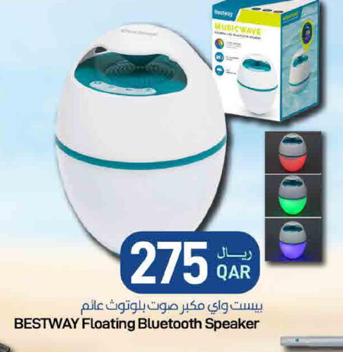 available at ســبــار in قطر - الريان