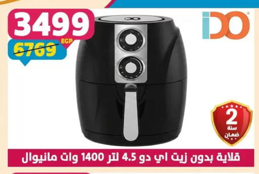 available at سنتر شاهين in Egypt - القاهرة