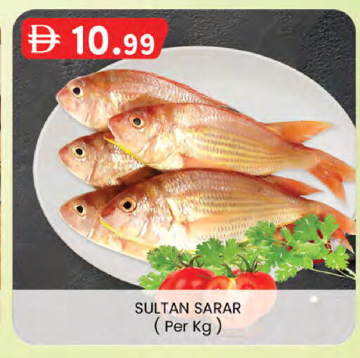 available at صفا اكسبريس سوبرماركت in الإمارات العربية المتحدة , الامارات - أبو ظبي