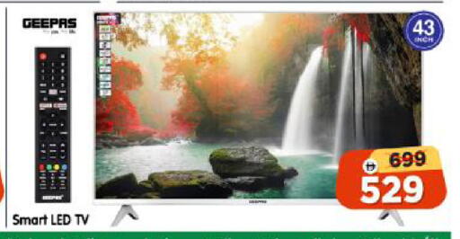 available at Al Madina Hypermarket in UAE - Abu Dhabi