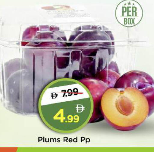Plums available at مارك & سيف in الإمارات العربية المتحدة , الامارات - أبو ظبي