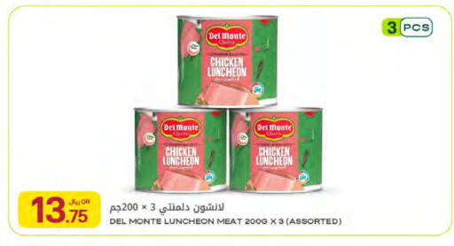 available at Al Meera in Qatar - Doha