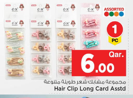 available at Mark & Save  in Qatar - Al-Shahaniya