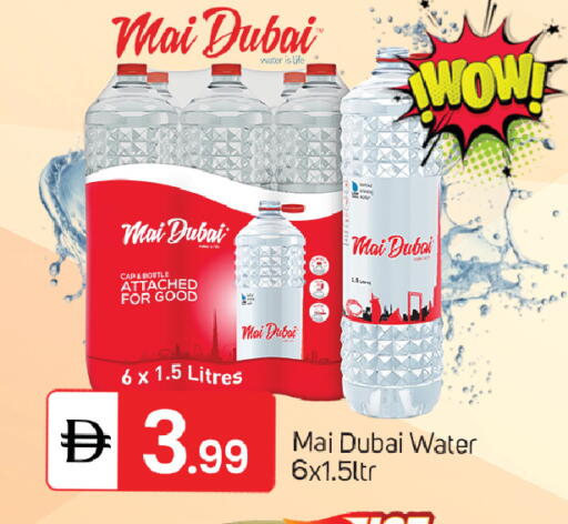available at TALAL MARKET in UAE - Dubai