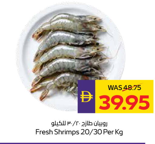 available at ADCOOP in UAE - Abu Dhabi