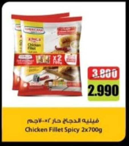 available at Alshuhada co.op in Kuwait - Ahmadi Governorate