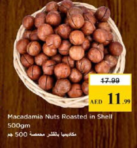 available at Nesto Hypermarket in UAE - Sharjah / Ajman