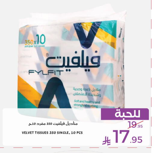available at Mira Mart Mall in KSA, Saudi Arabia, Saudi - Jeddah