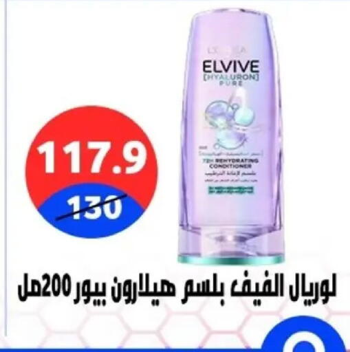 available at Hyper City Damietta in Egypt - Cairo