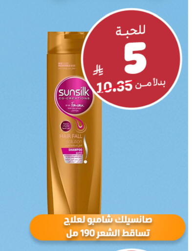 available at صيدلية المتحدة in مملكة العربية السعودية, السعودية, سعودية - أبها